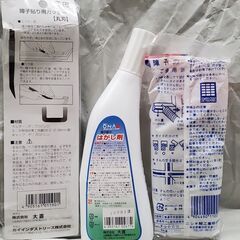 障子のはりかえ道具セット 未使用の画像
