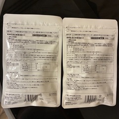 【未開封】防已黄耆湯錠SX(180錠x2袋)の画像