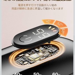 【新品】充電式カイロ 電気カイロ 3段階温度調節 LED表示繰り返し使える ブラックの画像