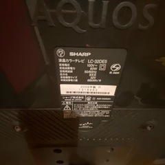 世界の亀山‼️AQUOS32型ポルドー‼️の画像