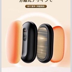 【新品】充電式カイロ 電気カイロ 3段階温度調節 LED表示繰り返し使える ブラックの画像