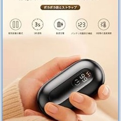 【新品】充電式カイロ 電気カイロ 3段階温度調節 LED表示繰り返し使える ブラックの画像