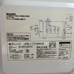 電子レンジの画像