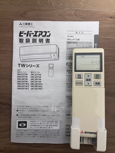 三菱重工ルームエアコン