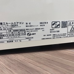 三菱重工ルームエアコンの画像