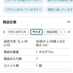 アイリスオーヤマ LED シーリングライト 8畳の画像