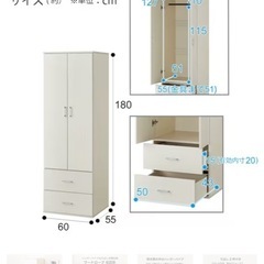 衣装ケースの画像