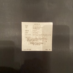 フランフラン 1人用ソファ 座椅子の画像