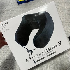 ネックピローの画像