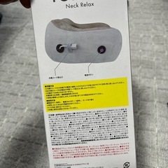 ネックピローの画像