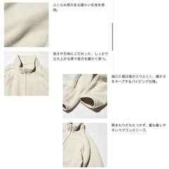 ファスナー付きジャケット★ユニクロの画像