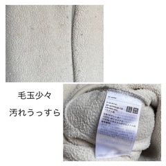 ファスナー付きジャケット★ユニクロの画像