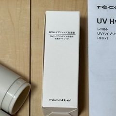 レコルト UVハイブリッド式加湿器 RHF-1 アロマオイル対応 湿度調整可能 卓上 床置き対応 掃除しやすい 静音 簡単給水 抗菌カートリッジ 2.8L 約28時間 タイマー付き recolte ナチュラルホワイトの画像