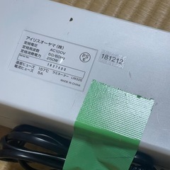 ラミネーター　ジャンクの画像