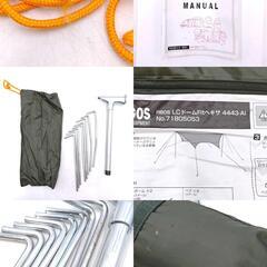 ロゴス LCドームFITヘキサタープ 4443-AI 71805053 LOGOSの画像