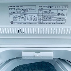 🌸YAMADA 洗濯機  YWM-T50A1の画像