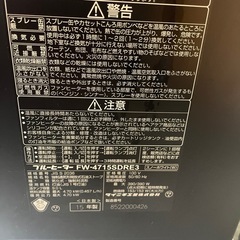 NO:4122 大きめブルーヒーター５‼️お買い得品❣️の画像