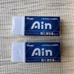 【新品】 Pentel Ain 消しゴムZEAH06 50個まとめ売りですの画像
