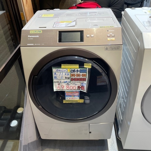 ジャングルジャングル広陵店】洗濯機 アクア 5kg 2022年製 