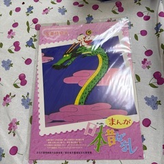 日本昔ばなしのびでおせっとビデオセットの画像