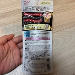 日焼け止めの画像