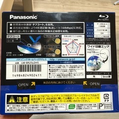 ブルーレイディスク　5枚組の画像