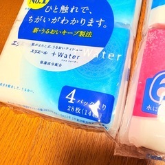 ポケットティッシュ エリエール 保湿ティッシュ プラスウォーター 未開封 新品 の画像