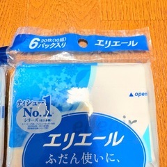 ポケットティッシュ エリエール 保湿ティッシュ プラスウォーター 未開封 新品 の画像