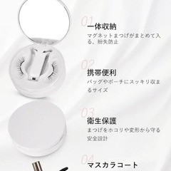 【新品】つけまつげ のり不要 マグネットつけまつげ すっぴん風 ナチュラル 再利用可能の画像