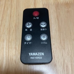 YAMAZAN 扇風機 YSR-J806 リモコン付きの画像