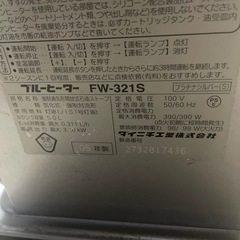 NO:4123  ブルーヒーター4  ‼️   超お買い得品❣️の画像