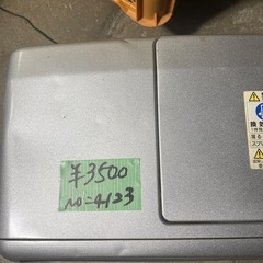 NO:4123  ブルーヒーター4  ‼️   超お買い得品❣️の画像