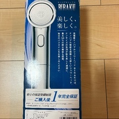 BIRAKU シャワーヘッドの画像