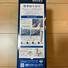 BIRAKU シャワーヘッドの画像