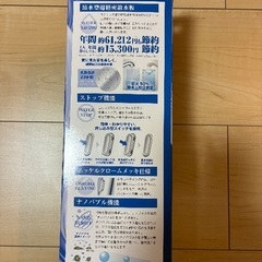 BIRAKU シャワーヘッドの画像