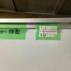 ホワイトボード ボード面180×90cm 管H251108AK (ベストバイ 静岡県袋井市)の画像