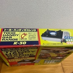 ガスコンロの画像