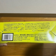 ガスコンロの画像