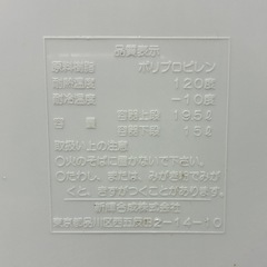 分別　ゴミ箱 2つ　にとりニトリの画像