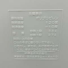 分別　ゴミ箱 2つ　にとりニトリの画像