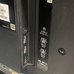 ※　TV Panasonic パナソニック　65インチ TH-65LX950 リモコンあり　2022年製　動作確認済みの画像