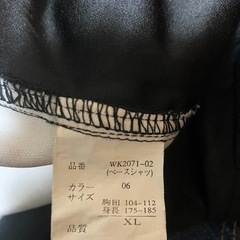 ウィーズの変わった二重シャツ‼️メンズXLサイズ‼️の画像