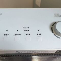 ダイキン　遠赤外線暖房機　セラムヒートの画像