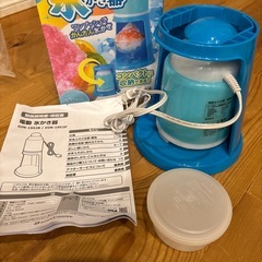 かき氷（電動）の画像