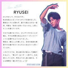 【初心者限定】【初回1000円】K-POP・J-POPで楽しく踊る🎶 渋谷・新宿開催💃（12月レッスン）の画像