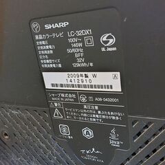 テレビ　AQUOS LC-32DX1 [32インチ]の画像