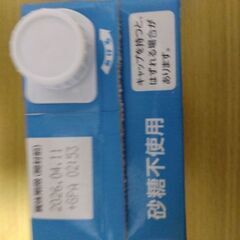 アーモンドミルク　砂糖不使用　1000ml入り　5本の画像