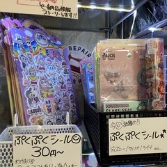 11/8⚠️シール大量納品❣️❣️