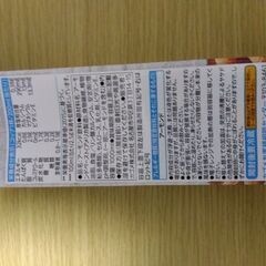 アーモンドミルク　砂糖不使用　1000ml入り　5本の画像