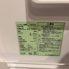 お譲り先、決まりました。
の画像